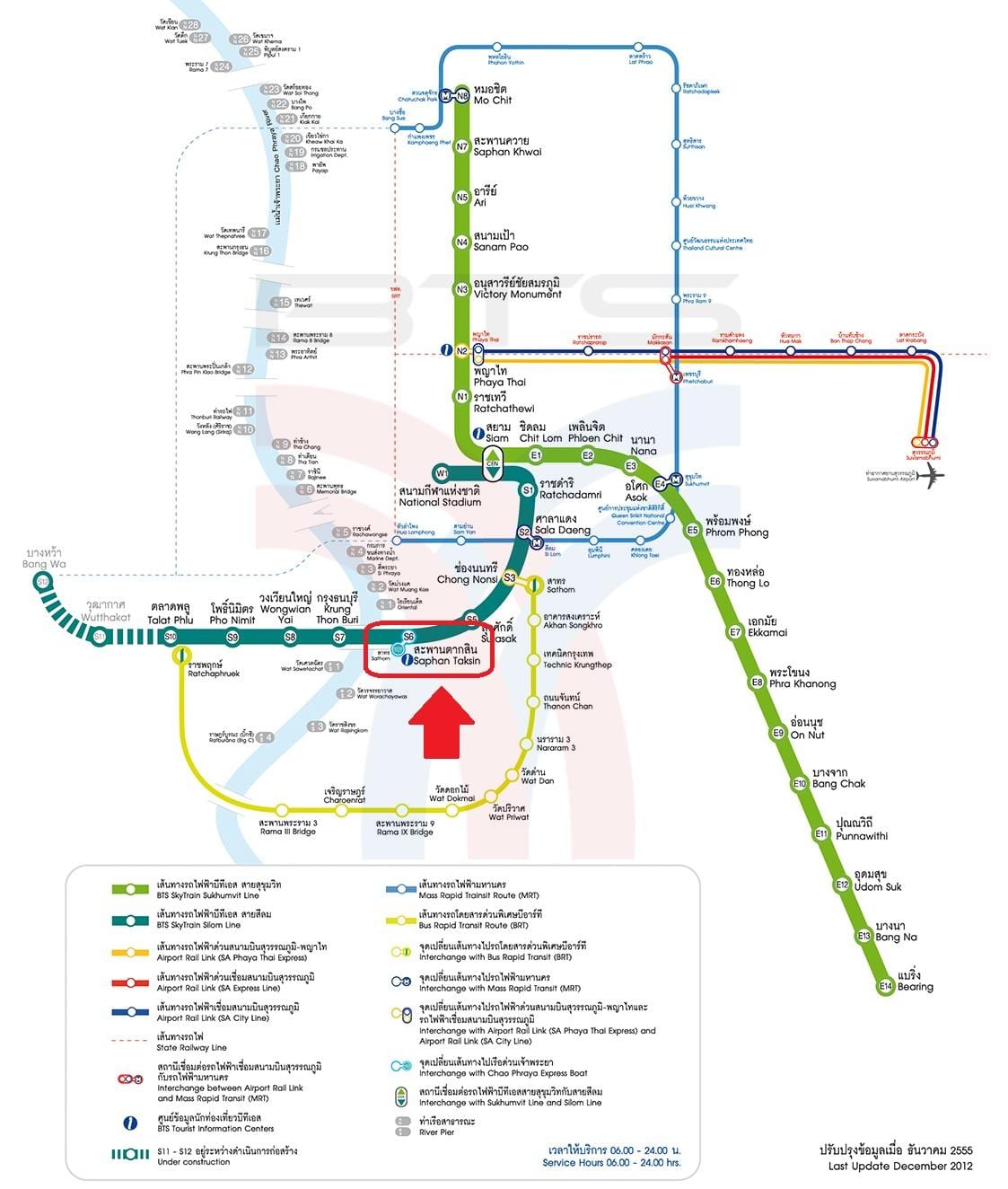 зураг saphan taksin bts станц