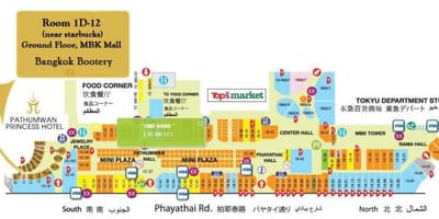 Зураг mbk төв бангкок